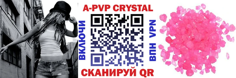 APVP VHQ  закладка  сайты даркнета наркотические препараты  Белый 