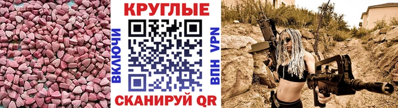 блэк спрут как зайти  Белый  ЭКСТАЗИ DUBAI 