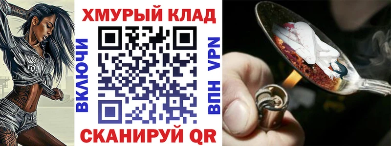 Героин VHQ  Белый 