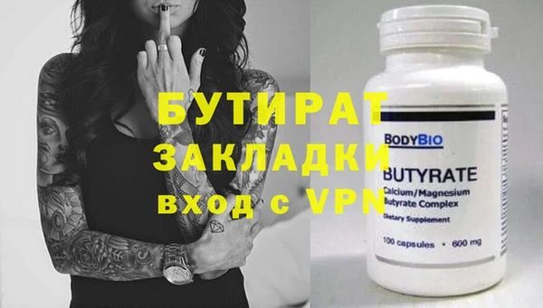MDMA Premium VHQ Балахна