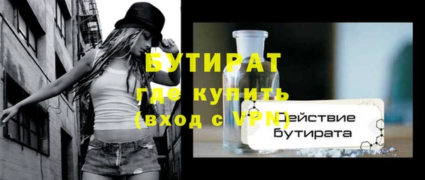 MDMA Premium VHQ Балахна