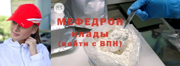 MDMA Premium VHQ Балахна
