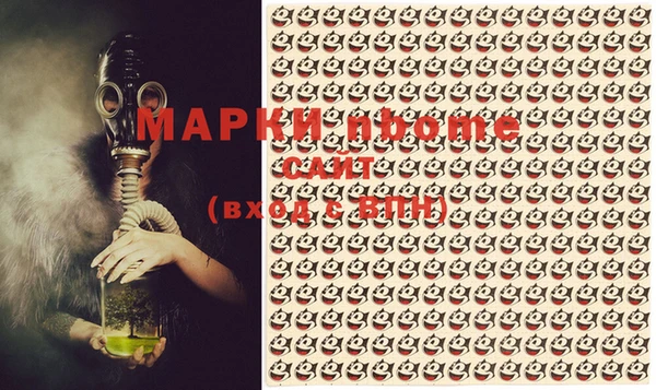 MDMA Premium VHQ Балахна