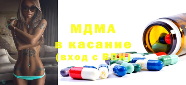 MDMA Баксан
