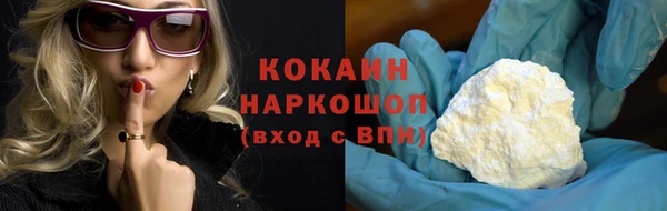 MDMA Premium VHQ Балахна