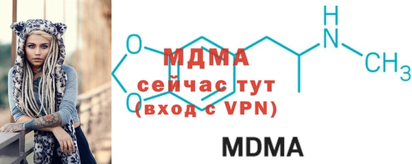 MDMA Premium VHQ Балахна