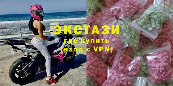 MDMA Premium VHQ Балахна