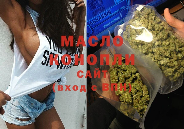 MDMA Premium VHQ Балахна