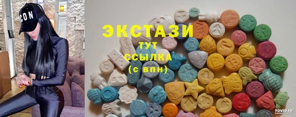 MDMA Баксан