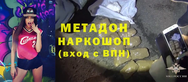 MDMA Баксан