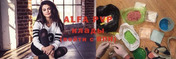 MDMA Premium VHQ Балахна