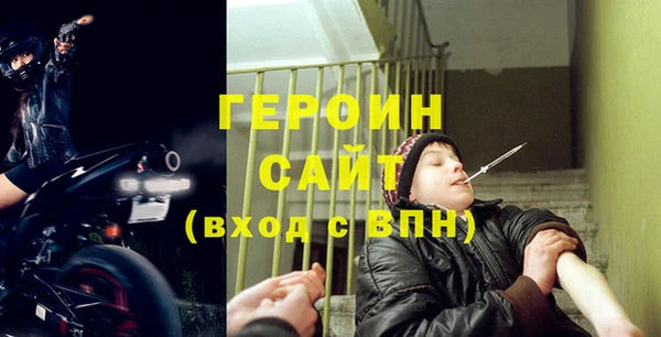 MDMA Premium VHQ Балахна