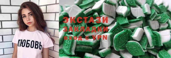 MDMA Баксан