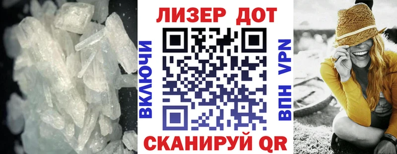 LSD-25 экстази кислота  blacksprut   Белый 