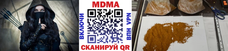купить   Белый  МДМА кристаллы 