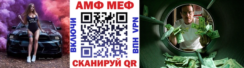 МЕТАМФЕТАМИН мет  купить наркотик  Белый 
