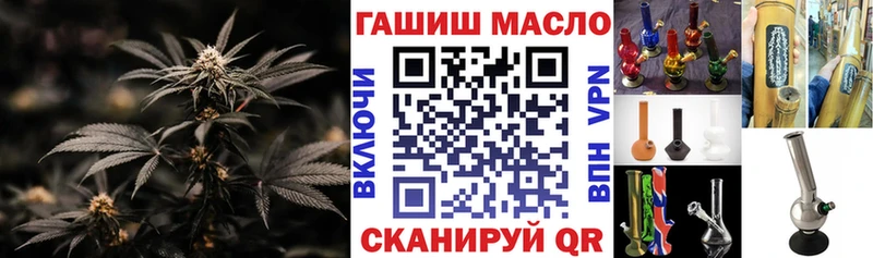наркота  Белый  blacksprut зеркало  ТГК гашишное масло 